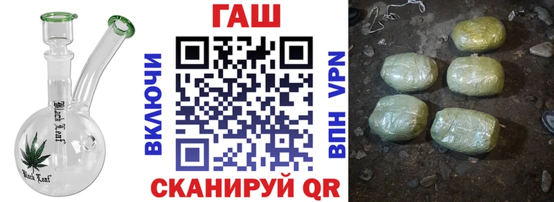 Хочу наркоту Приволжский Марихуана  Мефедрон  КОКАИН  Гашиш 