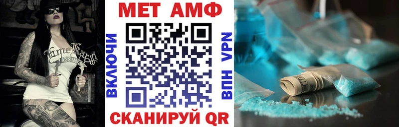 Амфетамин 98%  Приволжский 