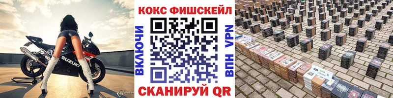 COCAIN VHQ  где купить   Приволжский 