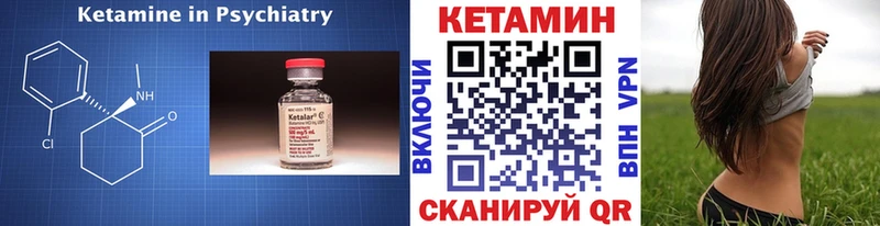 Кетамин ketamine  наркота  Приволжский 