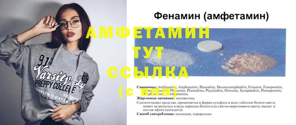 Альфа ПВП Белокуриха