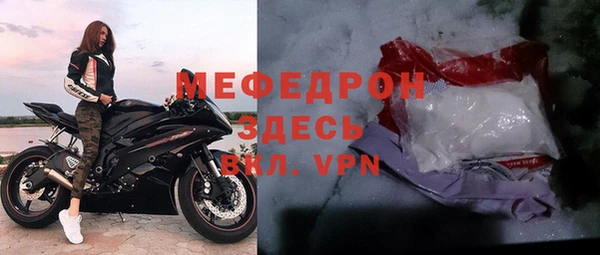 прущая мука Беломорск