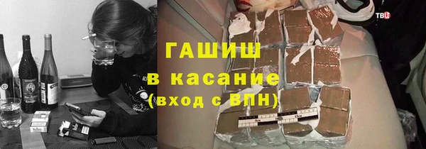 гашик Нея