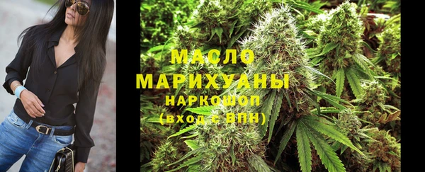 прущая мука Беломорск