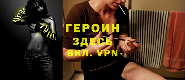 прущая мука Беломорск