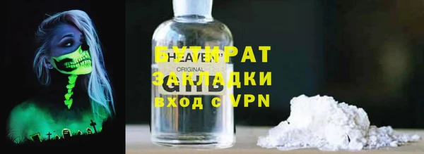 Альфа ПВП Белокуриха