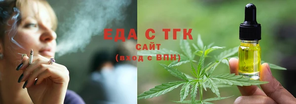 прущая мука Беломорск
