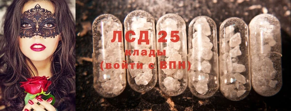 дистиллят марихуана Балабаново