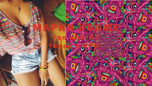 марки lsd Нефтегорск