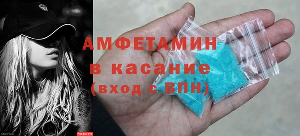 Альфа ПВП Белокуриха