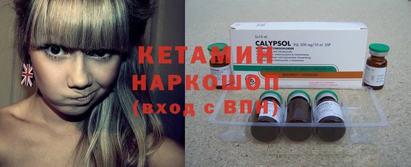 Альфа ПВП Белокуриха
