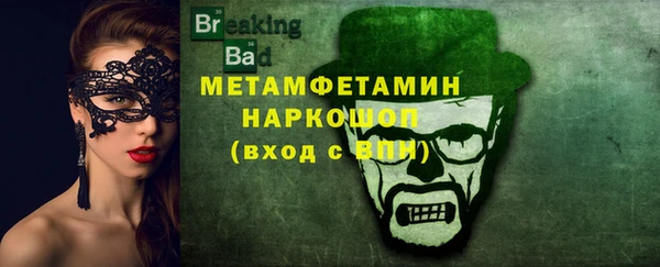 Альфа ПВП Белокуриха
