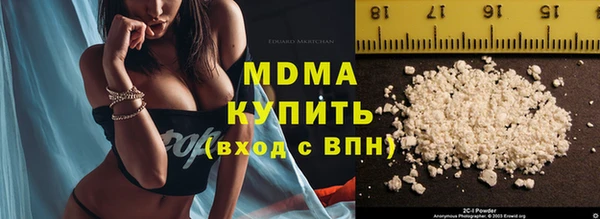 героин Новодвинск
