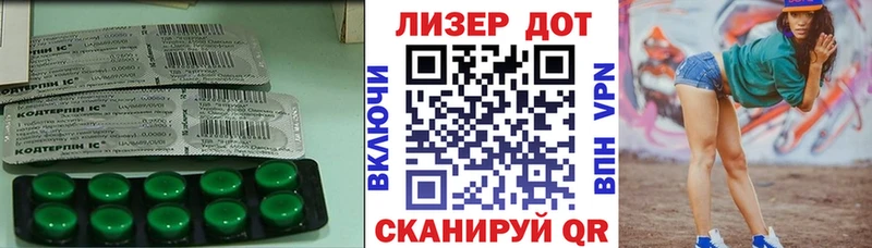 Лсд 25 экстази ecstasy  Приволжский 