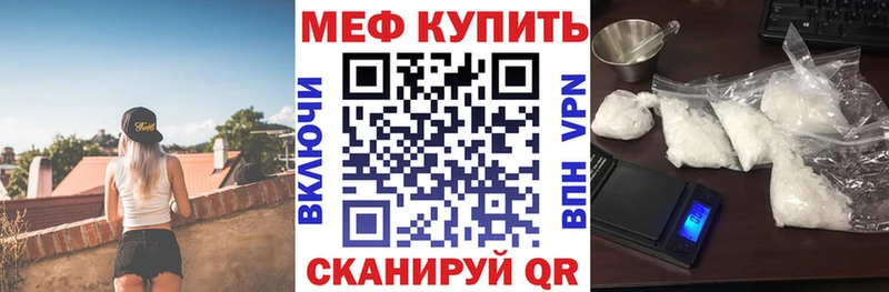 ОМГ ОМГ рабочий сайт  даркнет сайт  Приволжский  МЕФ mephedrone 