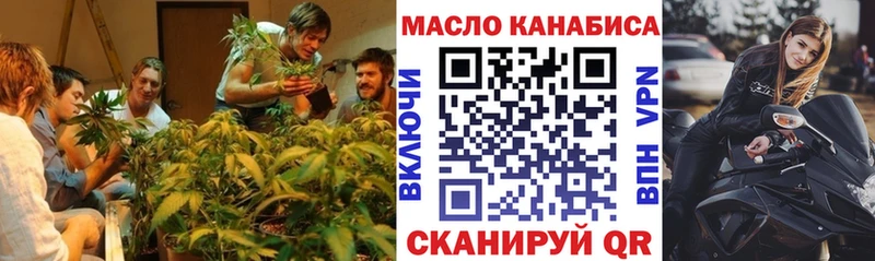 ТГК жижа  маркетплейс формула  Приволжский  купить  сайты 