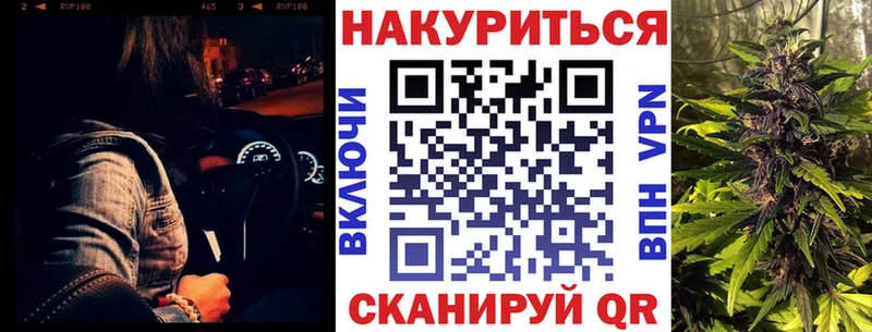 Каннабис SATIVA & INDICA закладка Приволжский